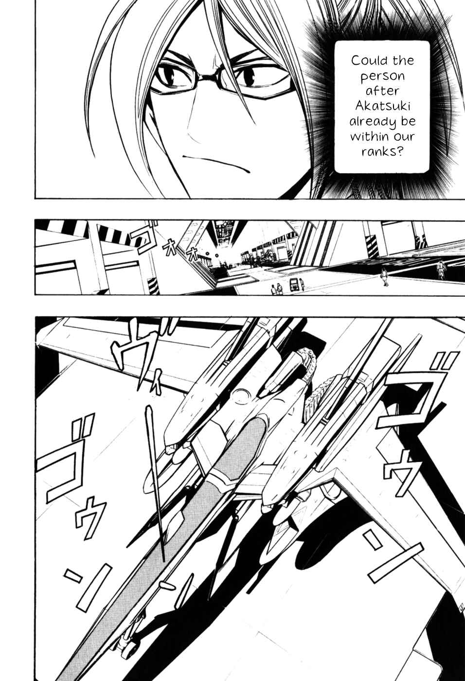 Page 11 Chapter 4 Ninth Expedition Air Cavalry Corps