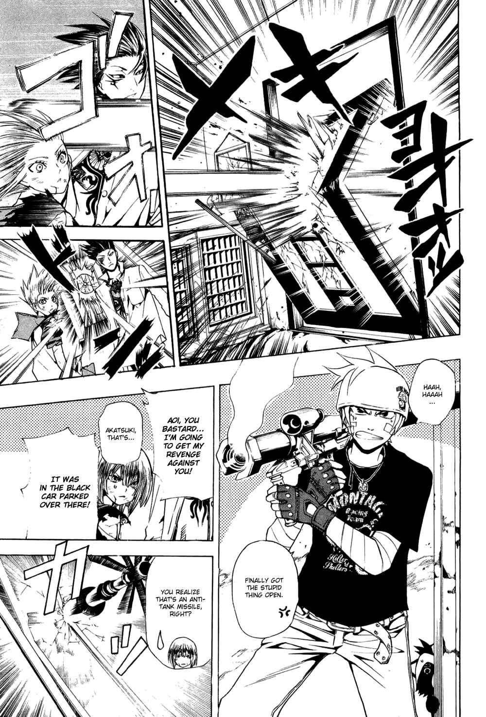 Page 14 Chapter 10 Ninth Expedition Air Cavalry Corps