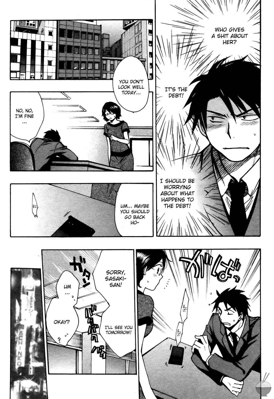 Page 8 Chapter 6 Velvet Kiss