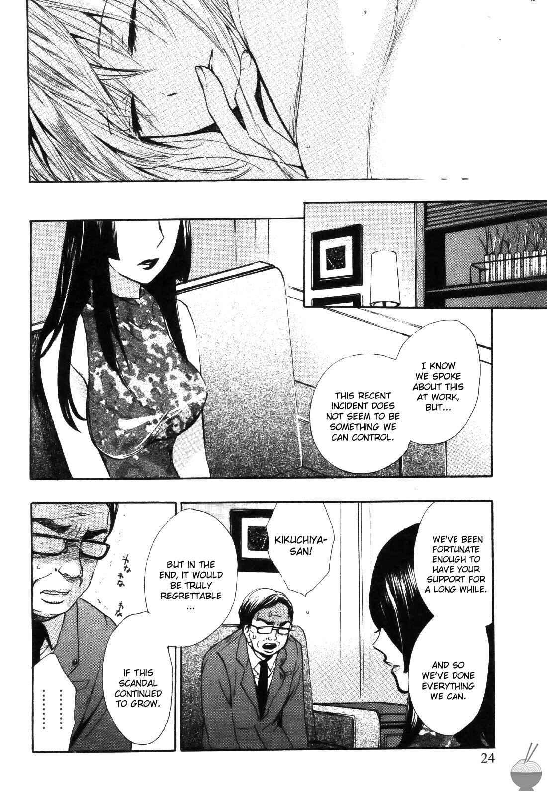 Page 25 Chapter 17 Velvet Kiss