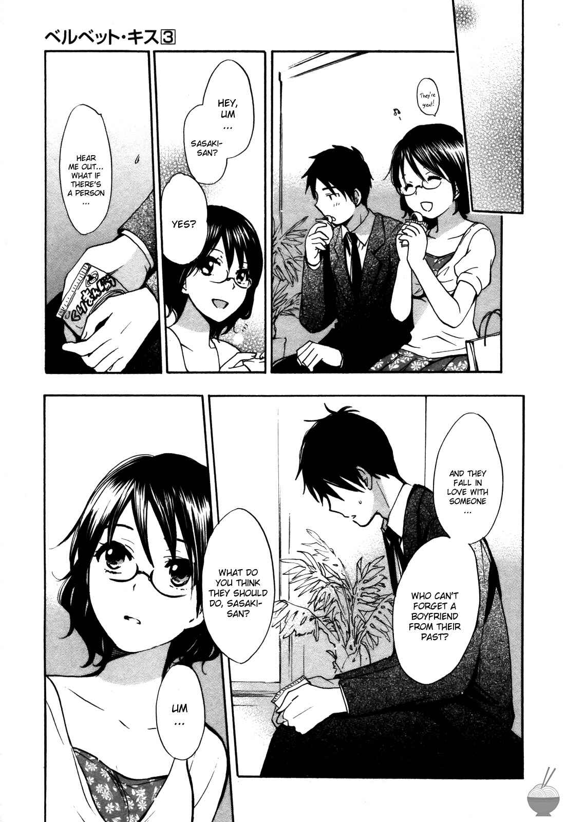 Page 10 Chapter 20 Velvet Kiss