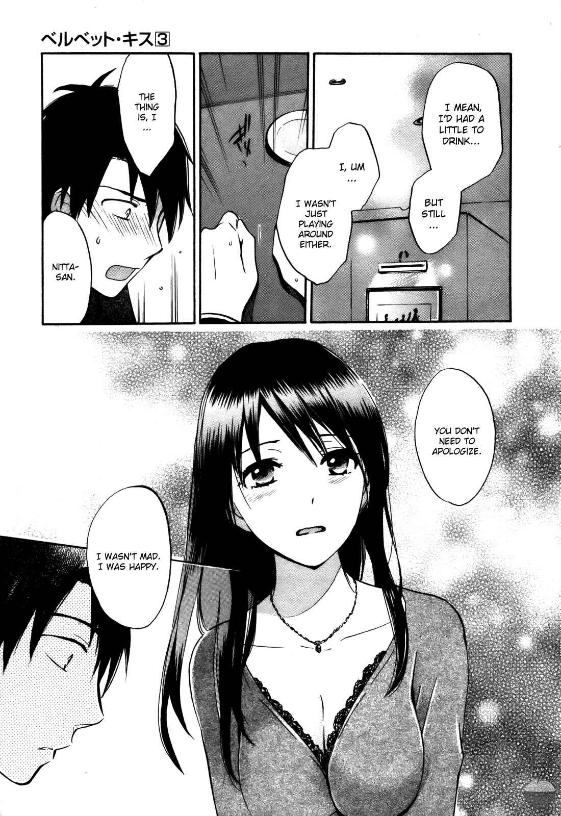 Page 22 Chapter 20 Velvet Kiss