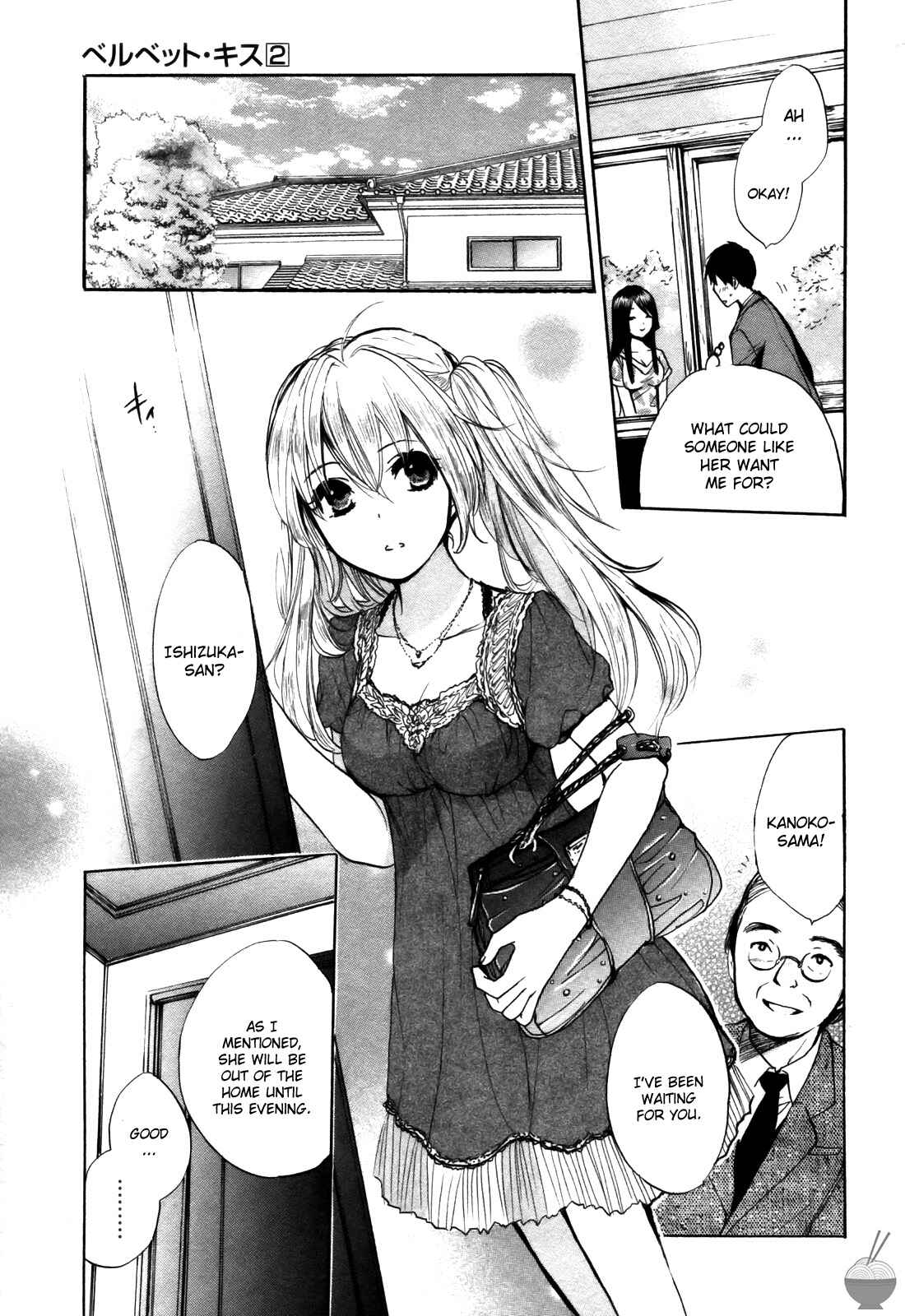 Page 14 Chapter 16 Velvet Kiss