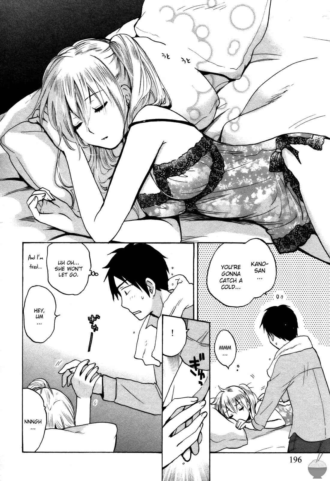 Page 25 Chapter 16 Velvet Kiss