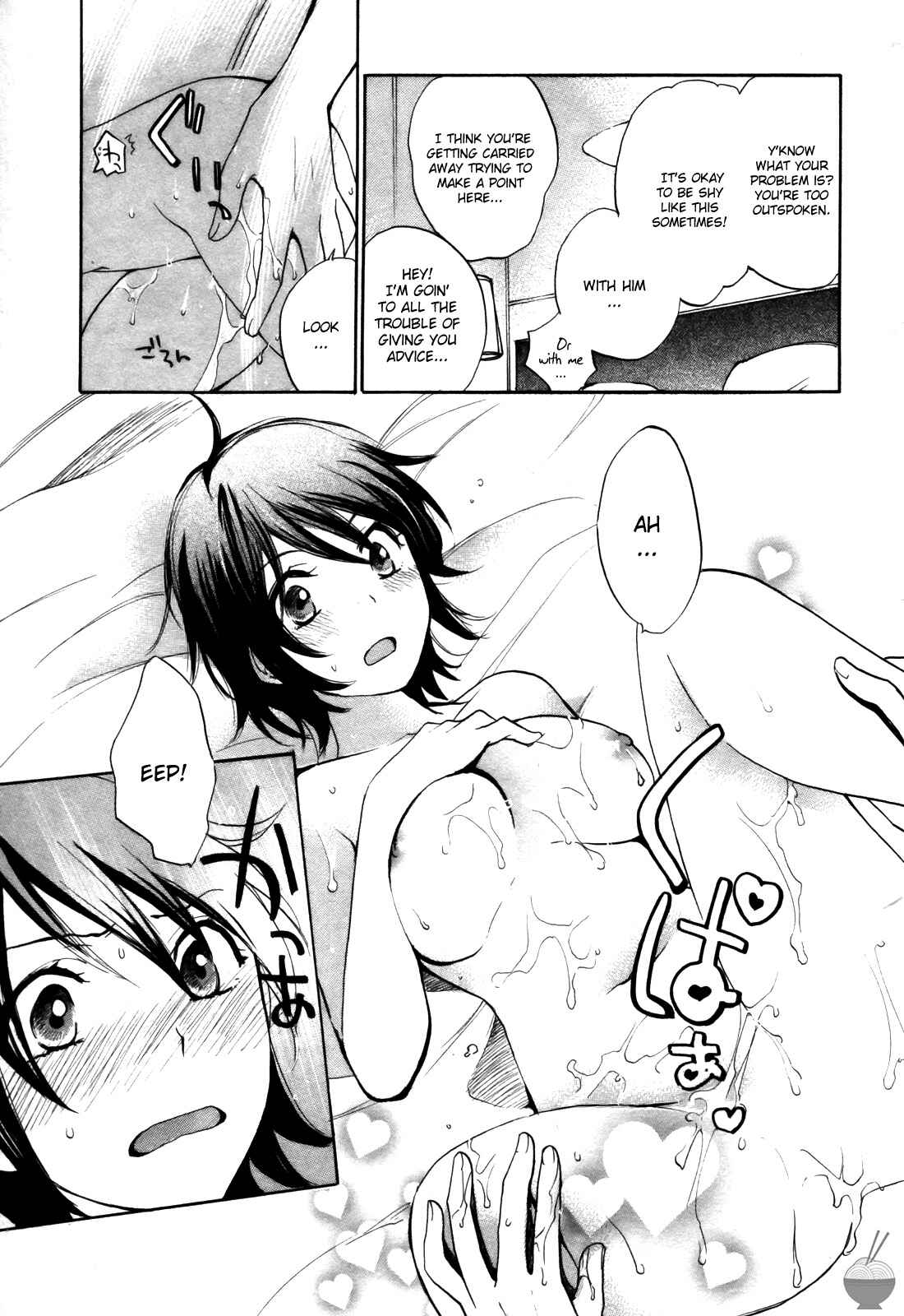 Page 6 Chapter 16 Velvet Kiss
