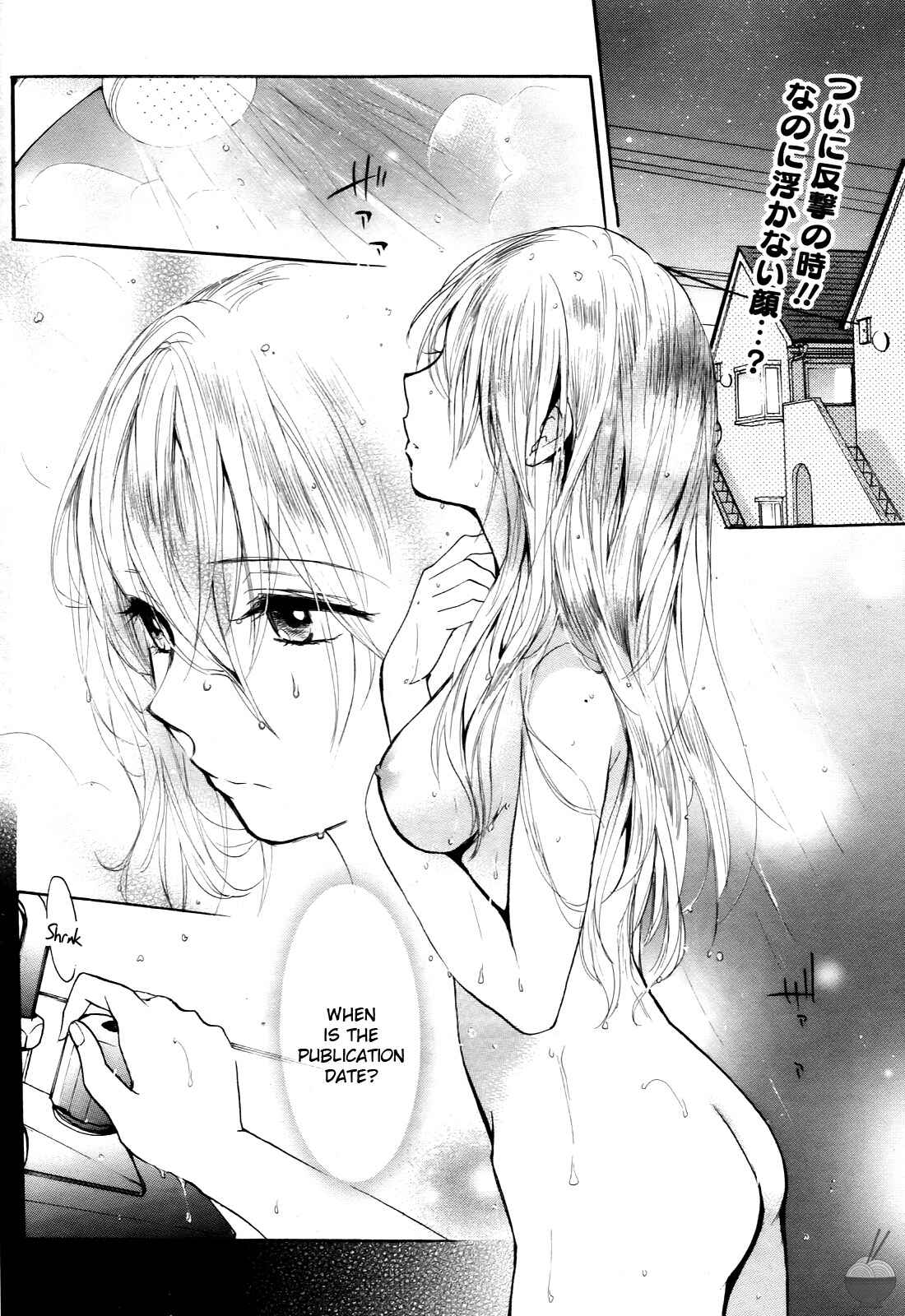 Page 2 Chapter 31 Velvet Kiss