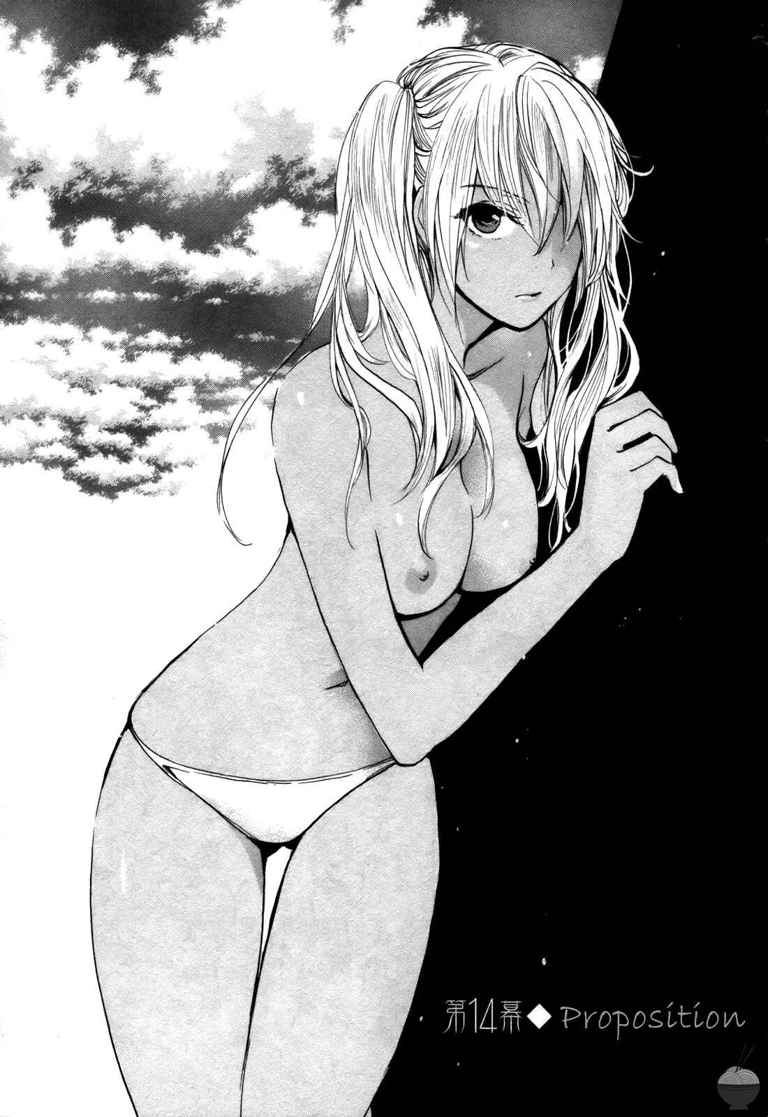 Page 1 Chapter 14 Velvet Kiss