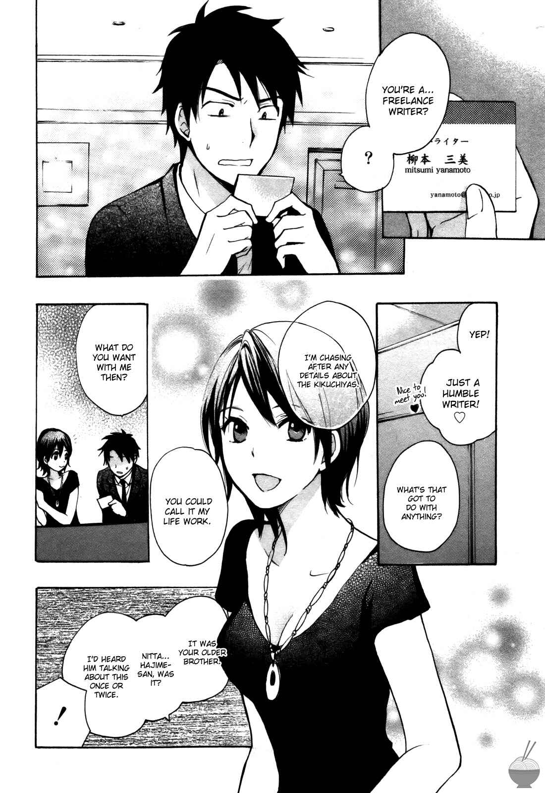 Page 10 Chapter 14 Velvet Kiss