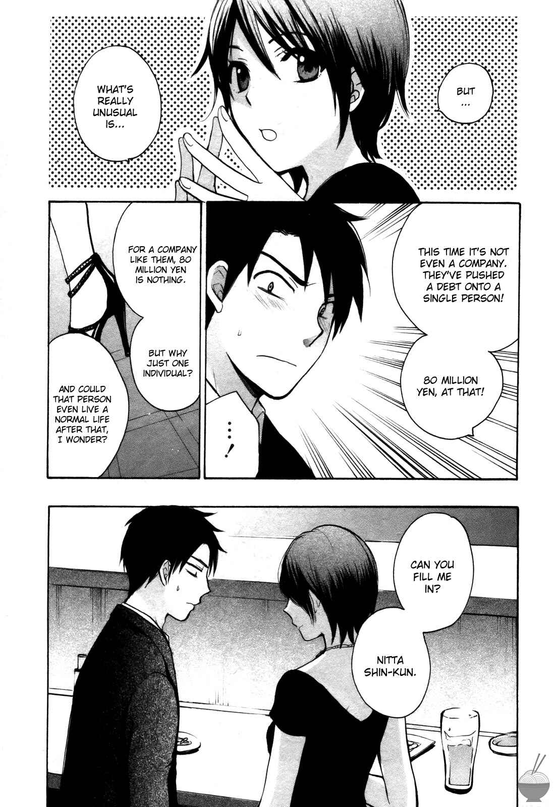 Page 13 Chapter 14 Velvet Kiss