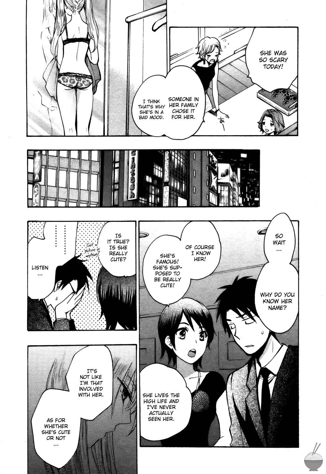 Page 17 Chapter 14 Velvet Kiss
