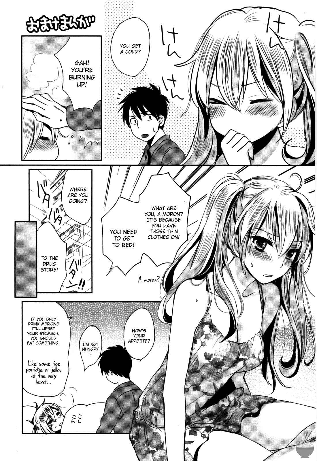Page 23 Chapter 24 Velvet Kiss