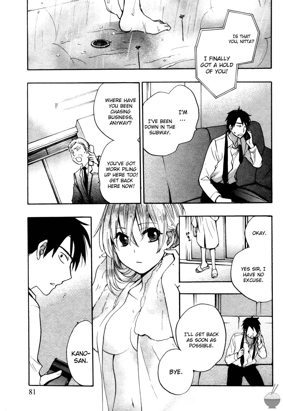 Page 6 Chapter 4 Velvet Kiss