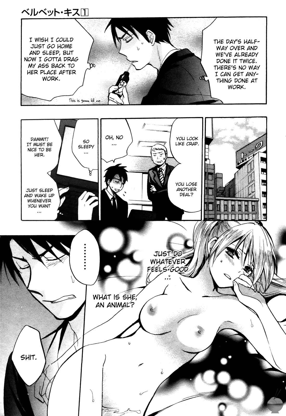 Page 8 Chapter 4 Velvet Kiss
