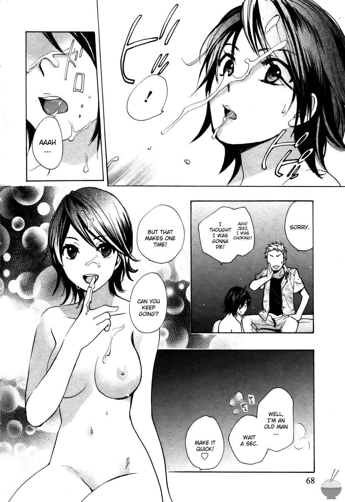 Page 18 Chapter 11 Velvet Kiss