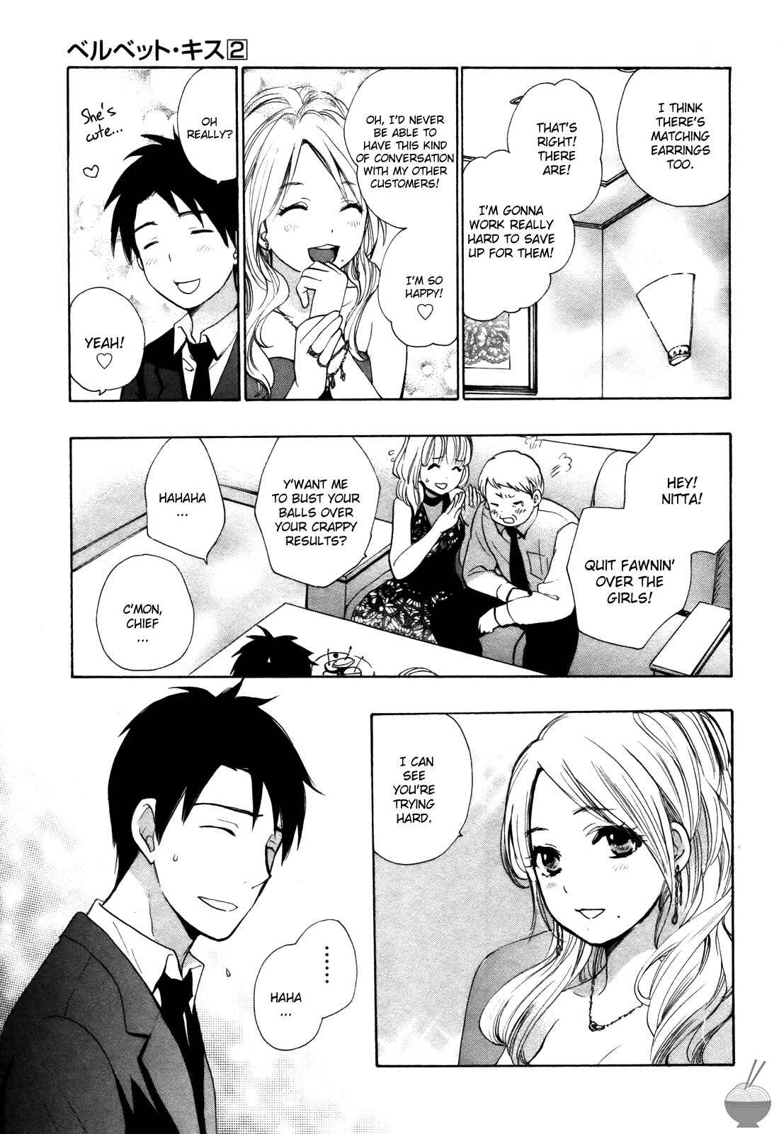 Page 9 Chapter 11 Velvet Kiss