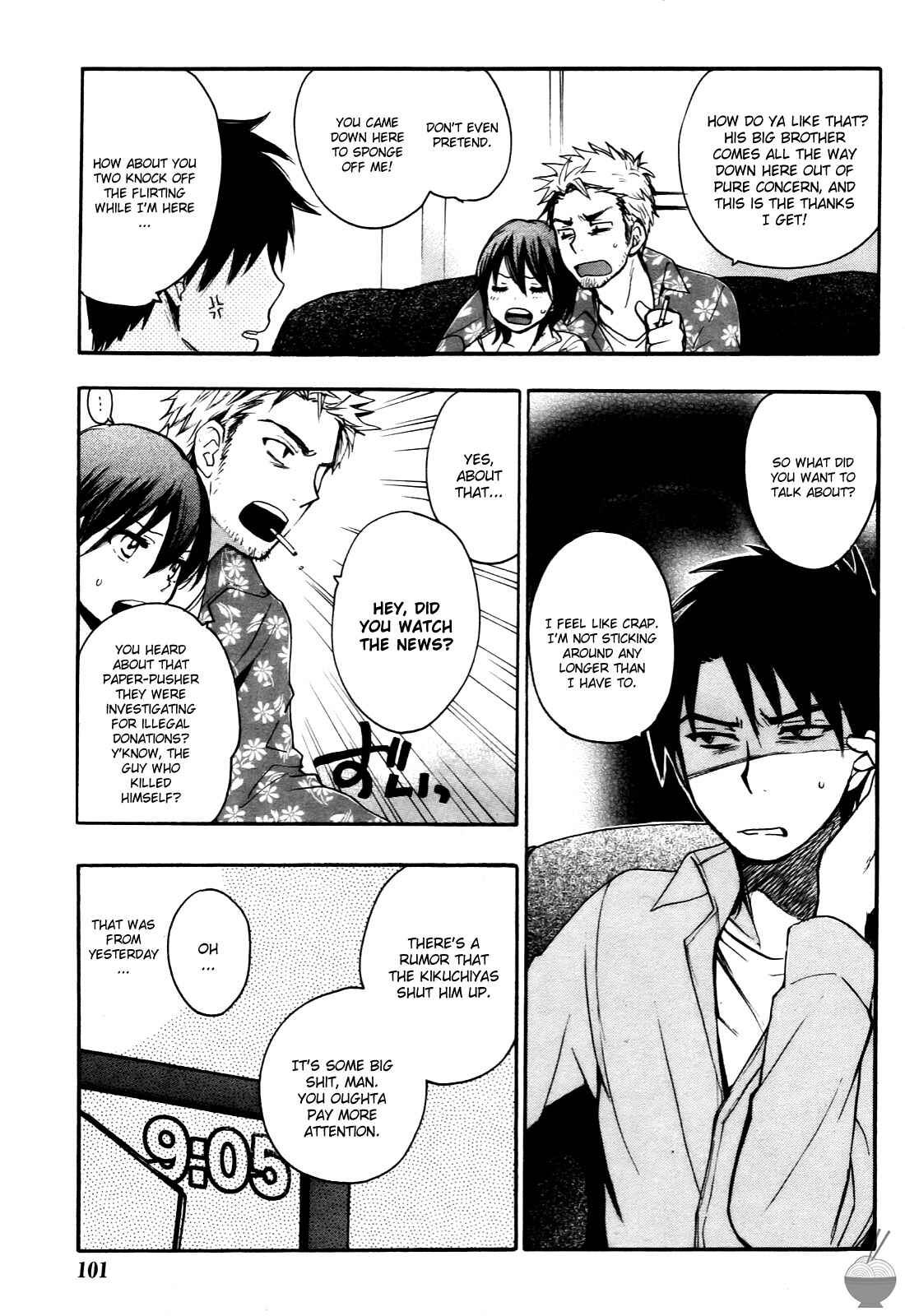 Page 15 Chapter 26 Velvet Kiss