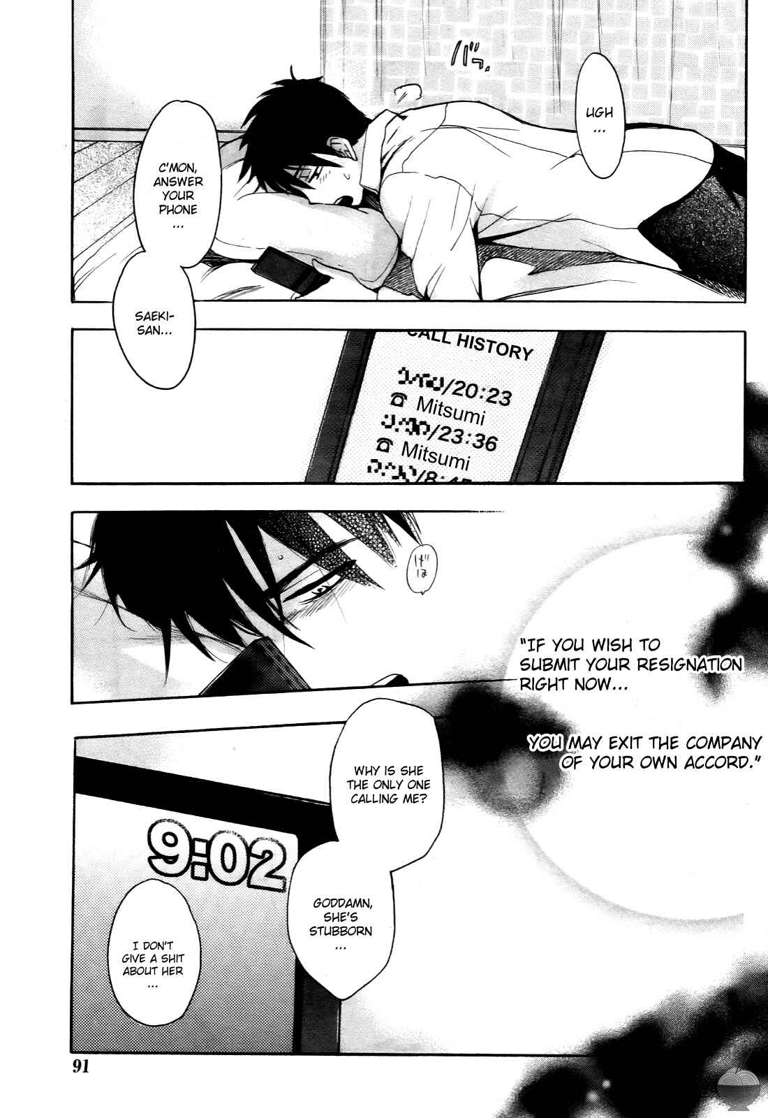 Page 5 Chapter 26 Velvet Kiss