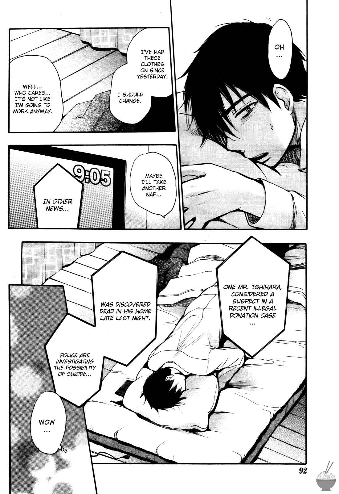 Page 6 Chapter 26 Velvet Kiss