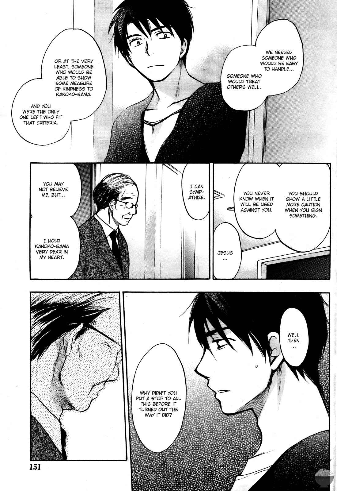 Page 13 Chapter 29 Velvet Kiss