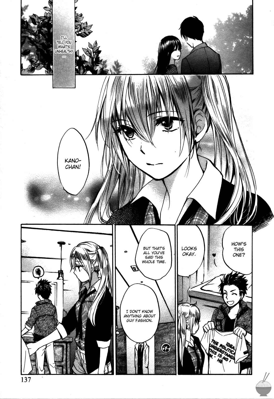 Page 14 Chapter 22 Velvet Kiss