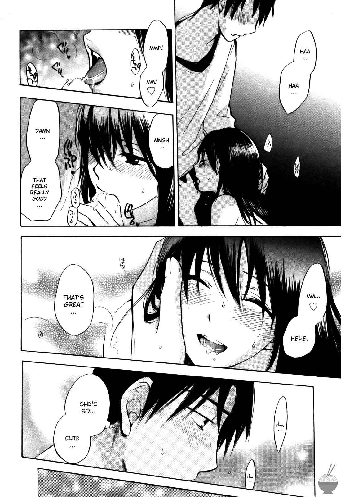 Page 17 Chapter 22 Velvet Kiss