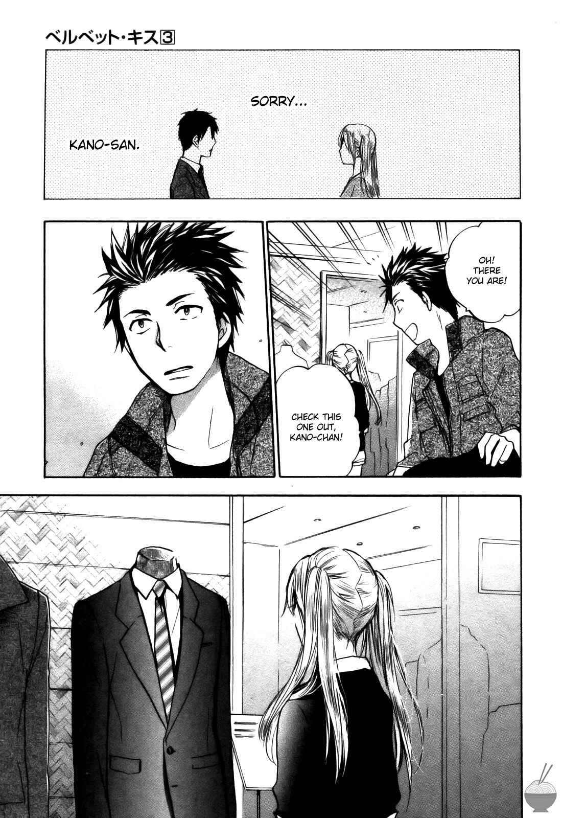 Page 18 Chapter 22 Velvet Kiss