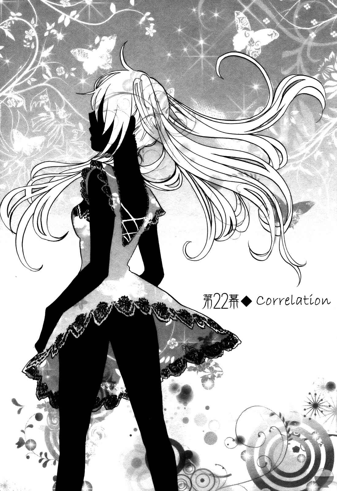 Page 2 Chapter 22 Velvet Kiss