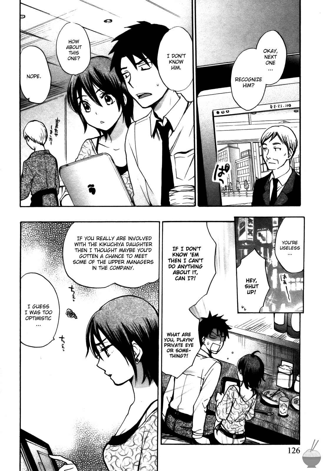 Page 3 Chapter 22 Velvet Kiss