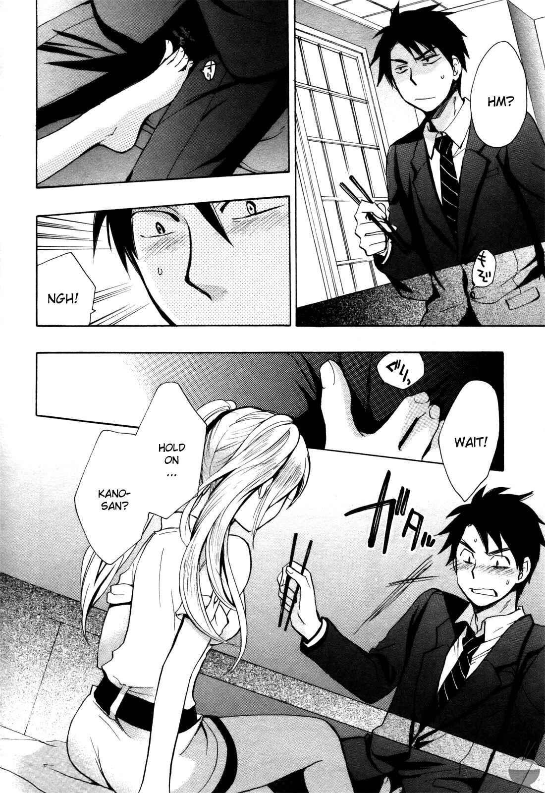 Page 14 Chapter 3 Velvet Kiss