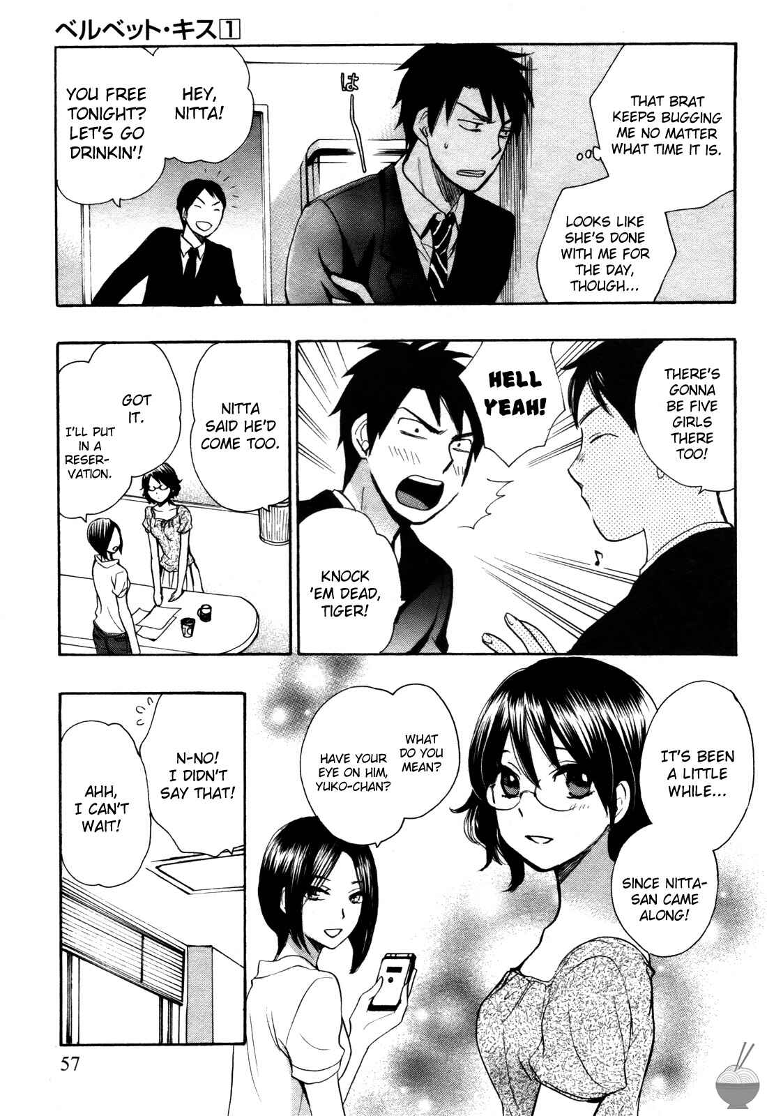 Page 7 Chapter 3 Velvet Kiss
