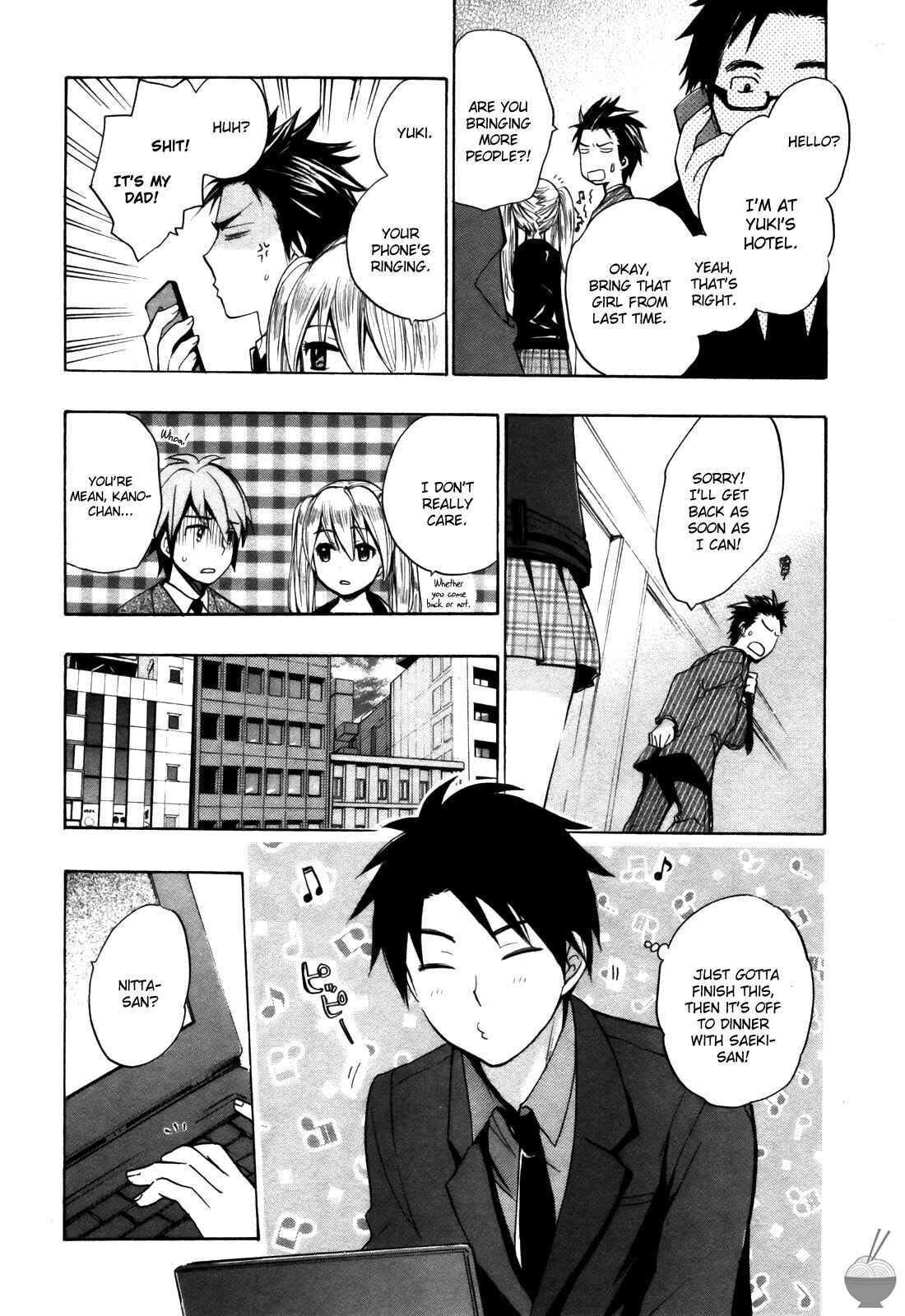 Page 12 Chapter 15 Velvet Kiss