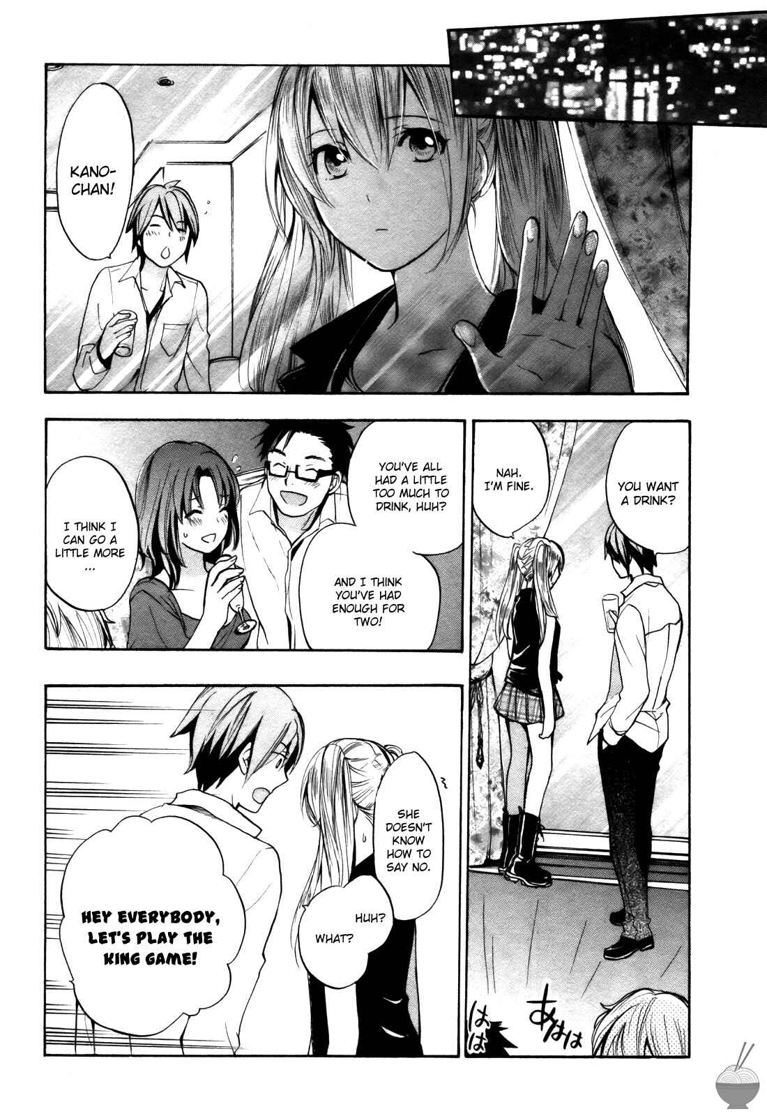 Page 14 Chapter 15 Velvet Kiss