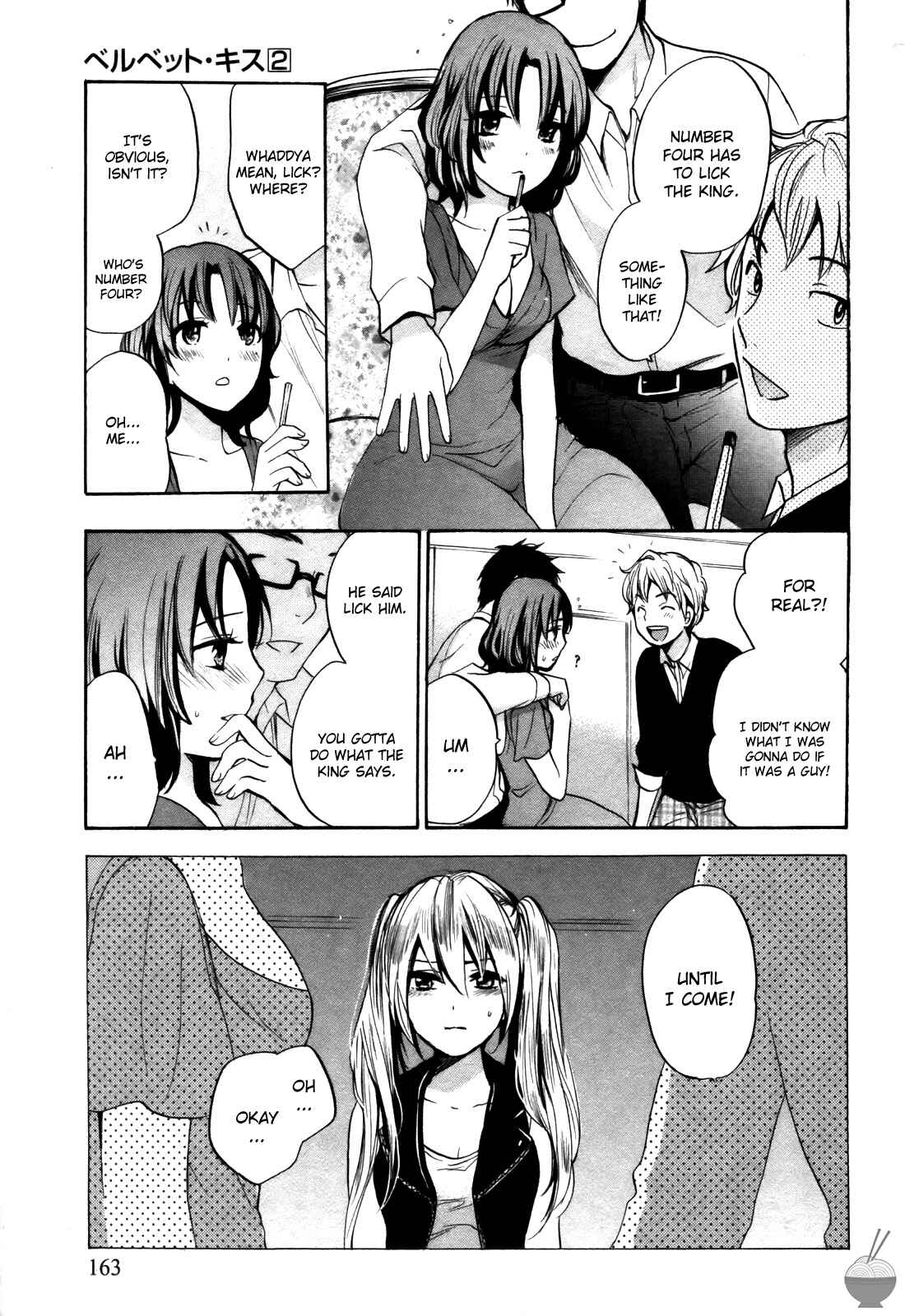 Page 17 Chapter 15 Velvet Kiss
