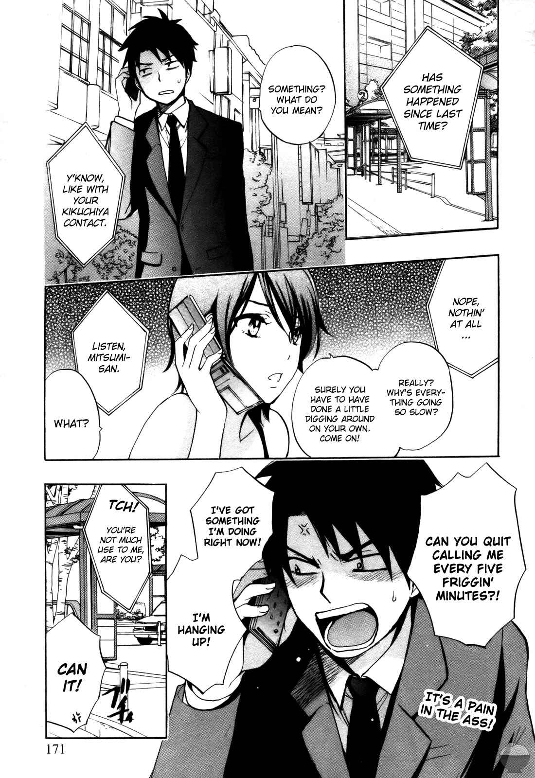 Page 25 Chapter 15 Velvet Kiss