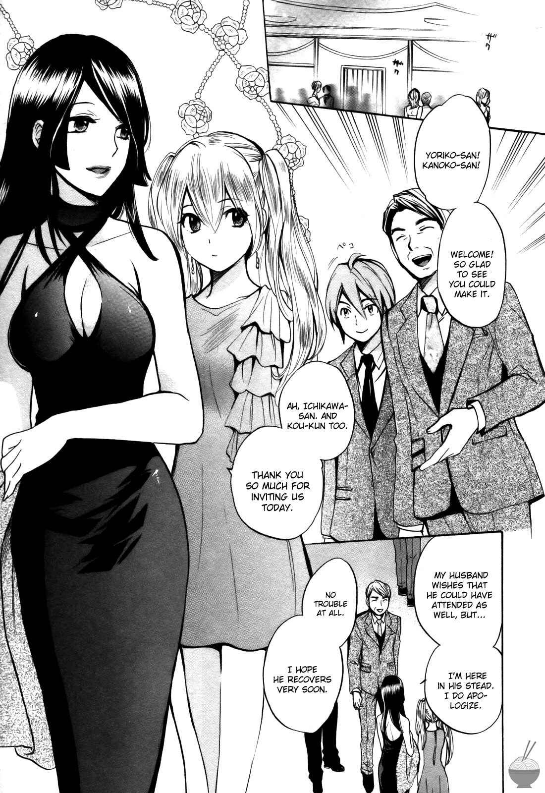 Page 7 Chapter 15 Velvet Kiss