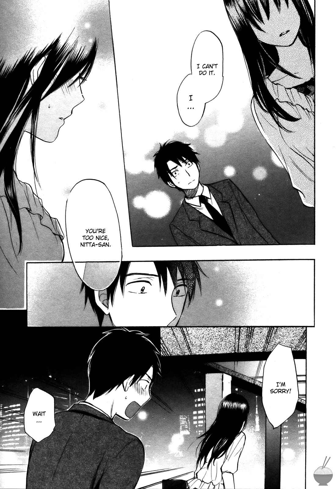 Page 21 Chapter 18 Velvet Kiss