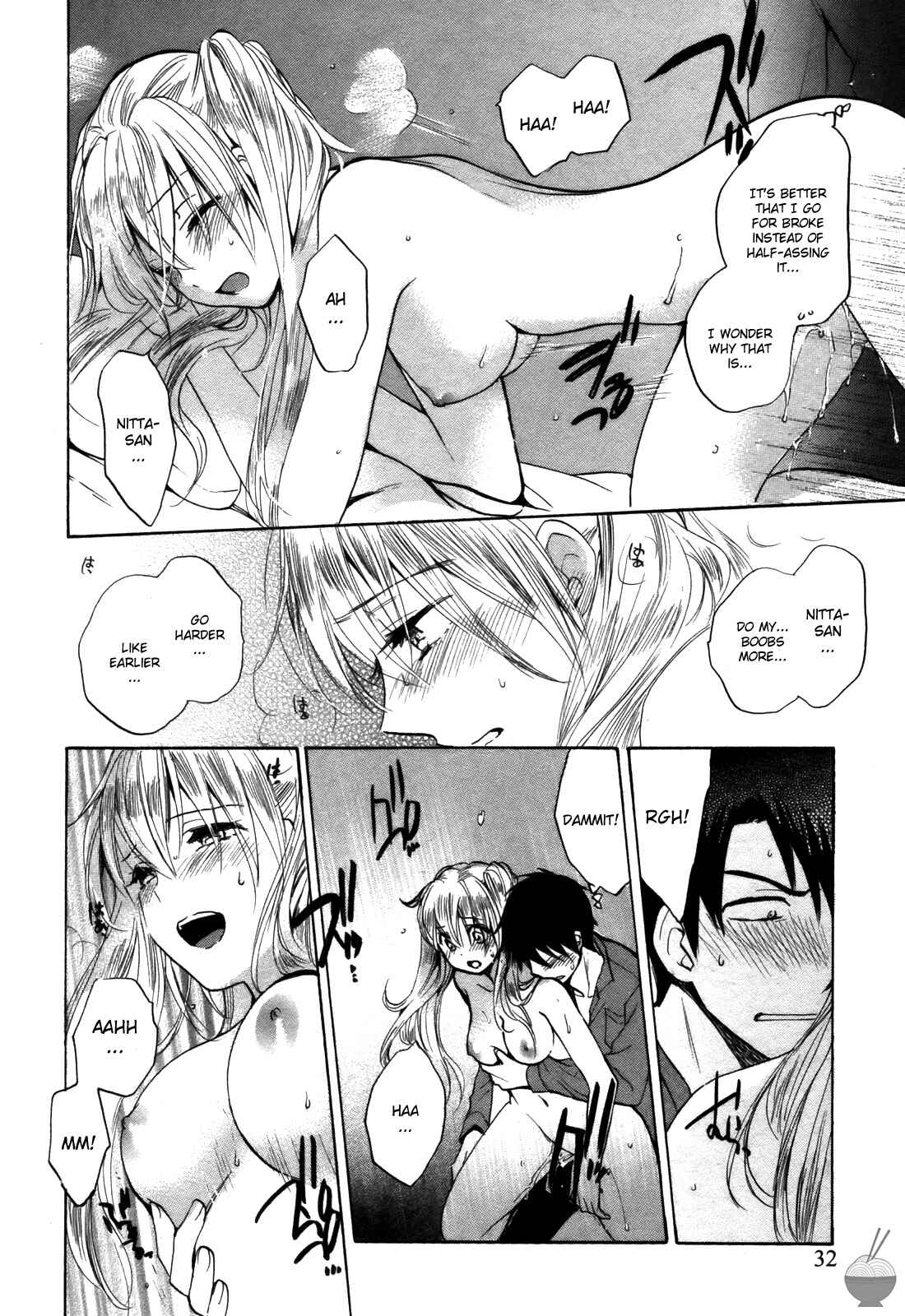 Page 6 Chapter 18 Velvet Kiss