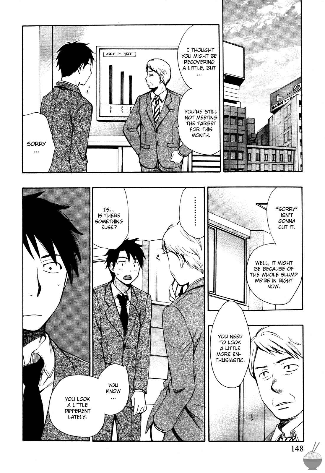 Page 2 Chapter 7 Velvet Kiss