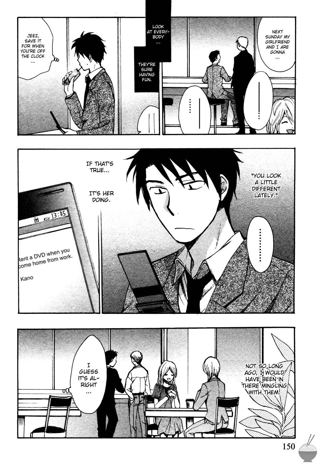 Page 4 Chapter 7 Velvet Kiss