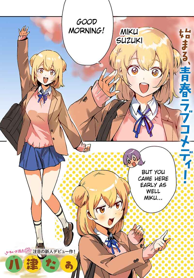 Page 3 Chapter Unknown_ef53 Ore no Kimochi wa... ~Osananajimi Triangle~