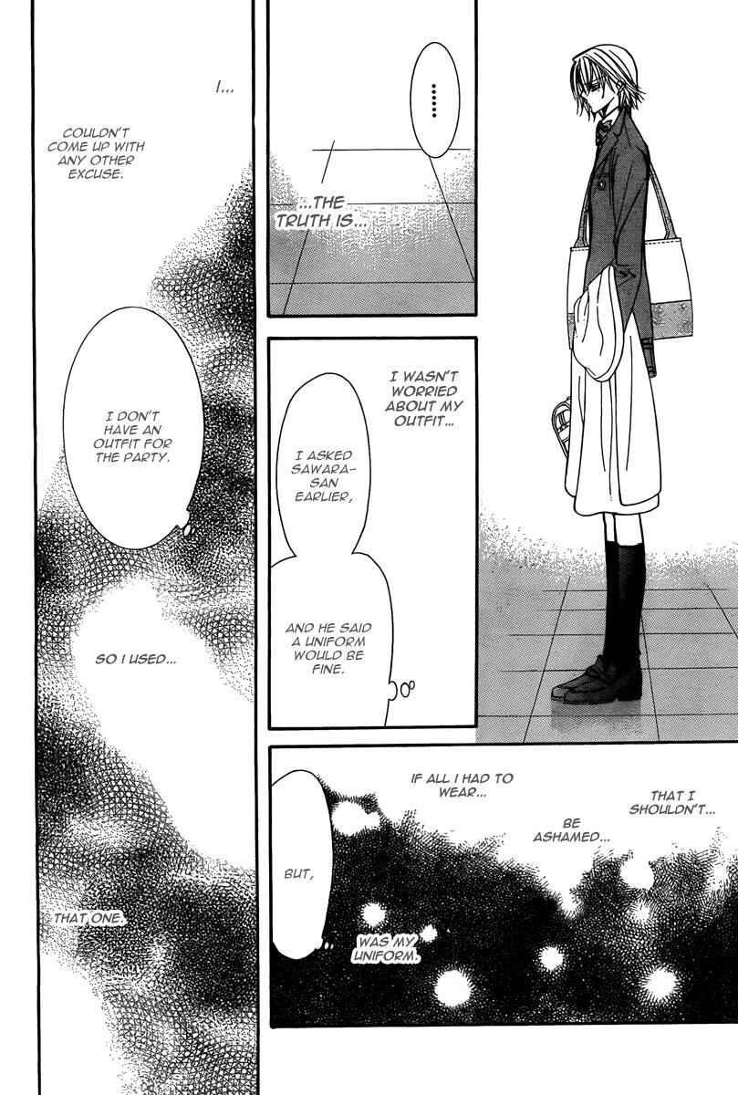 Page 25 Chapter 170 Skip Beat!