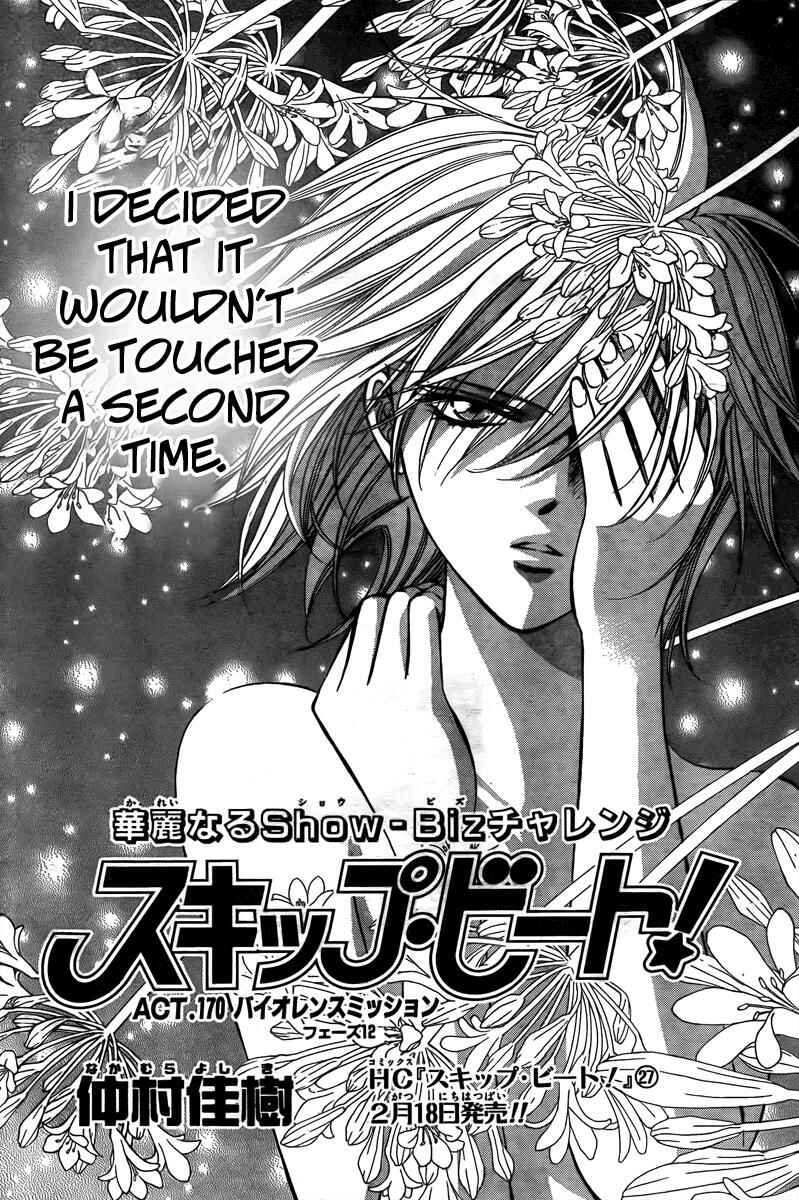 Page 3 Chapter 170 Skip Beat!