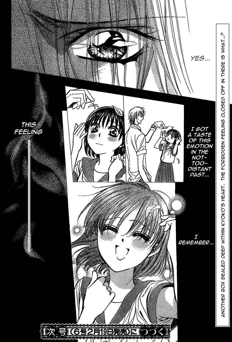 Page 31 Chapter 170 Skip Beat!