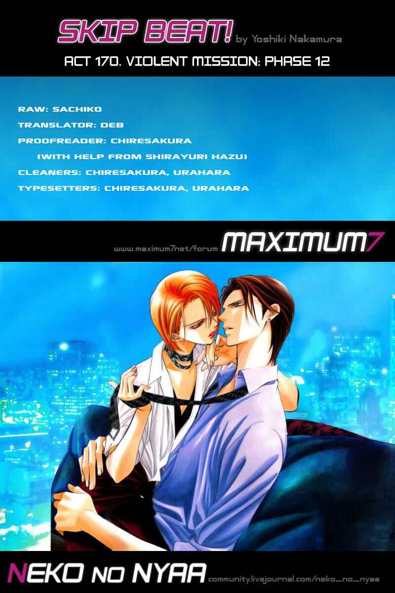 Page 32 Chapter 170 Skip Beat!