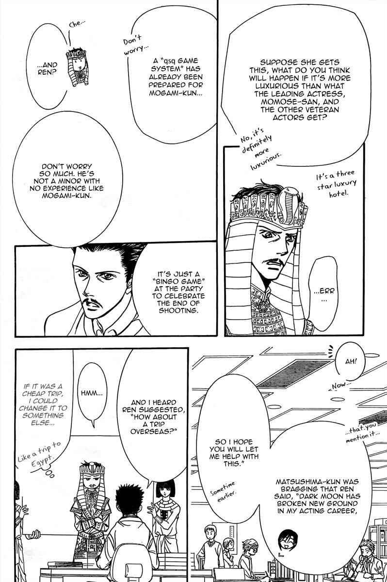 Page 5 Chapter 170 Skip Beat!