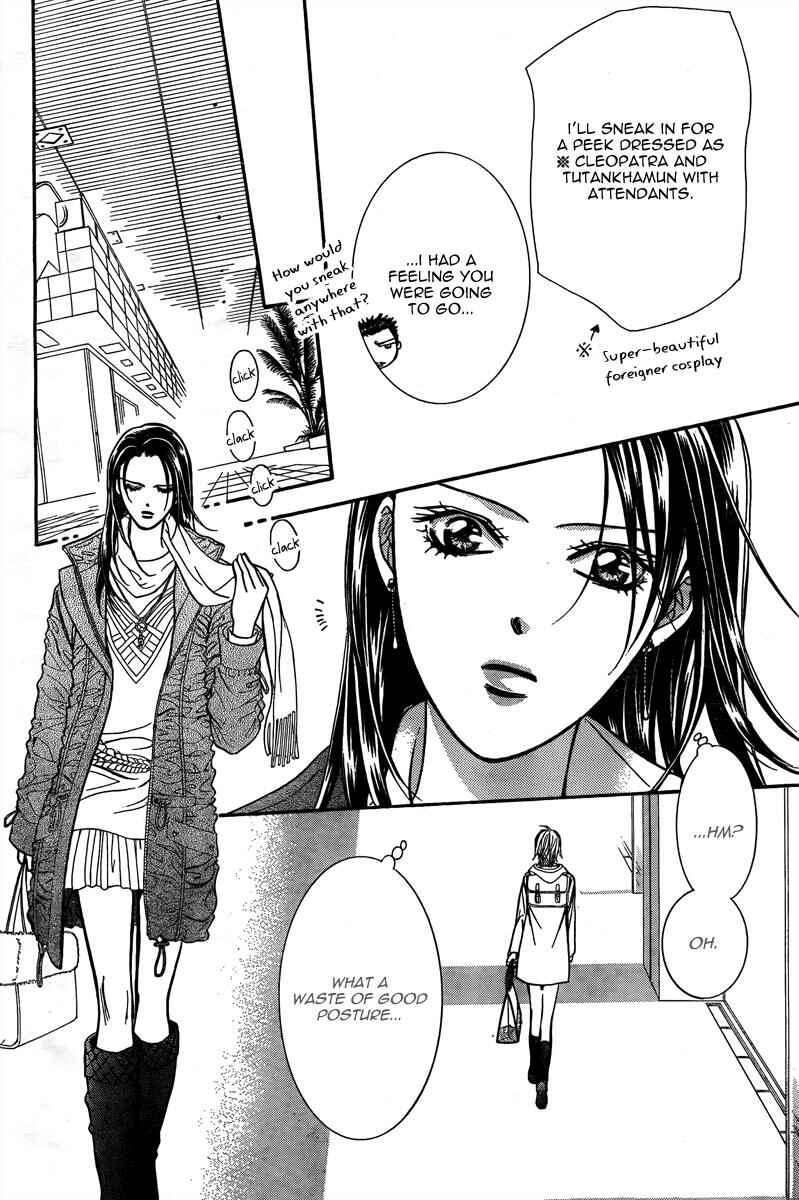 Page 7 Chapter 170 Skip Beat!