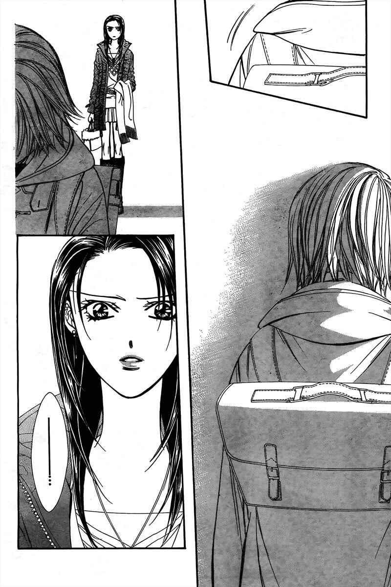 Page 9 Chapter 170 Skip Beat!