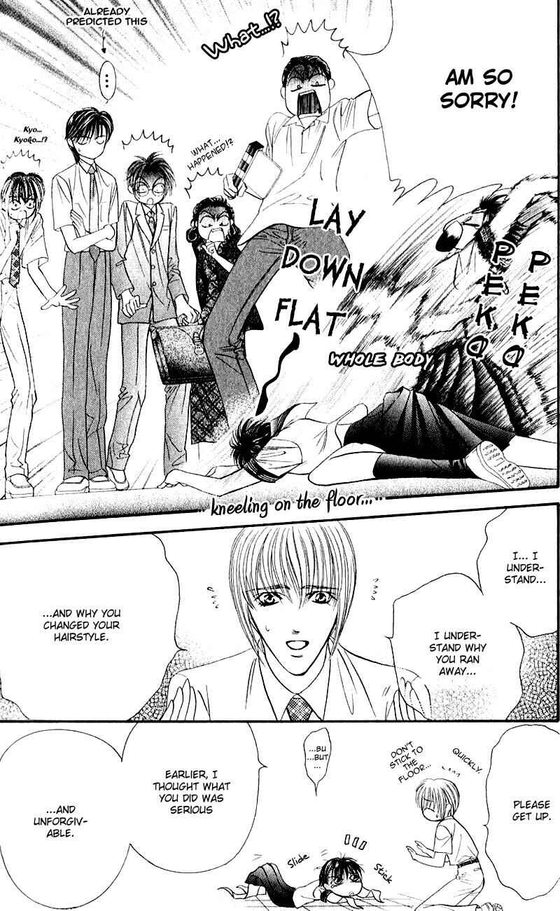 Page 5 Chapter 60 Skip Beat!