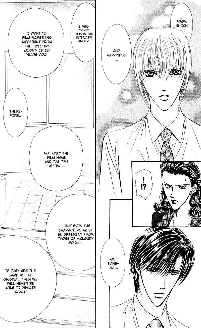 Page 9 Chapter 60 Skip Beat!