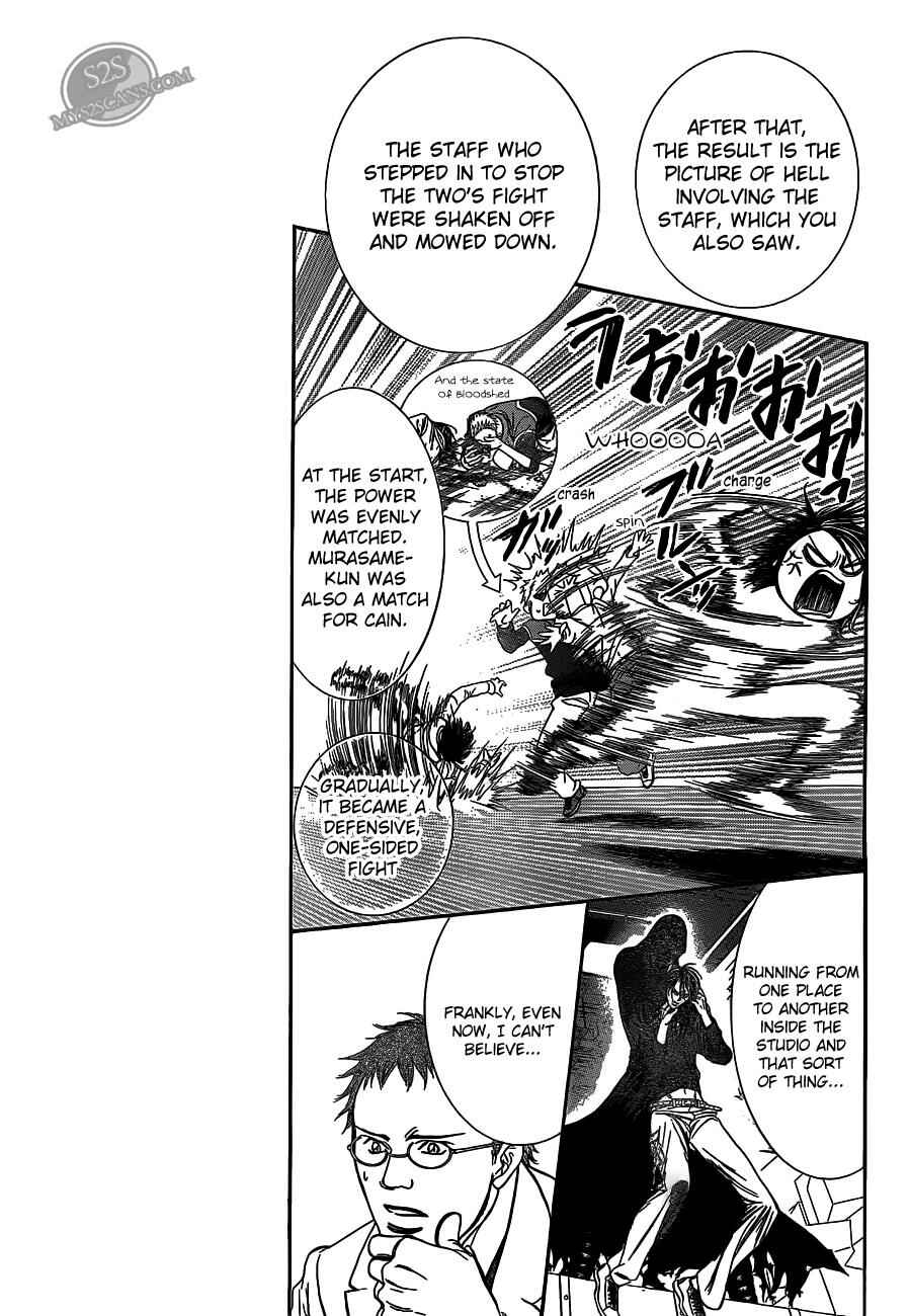 Page 13 Chapter 186 Skip Beat!
